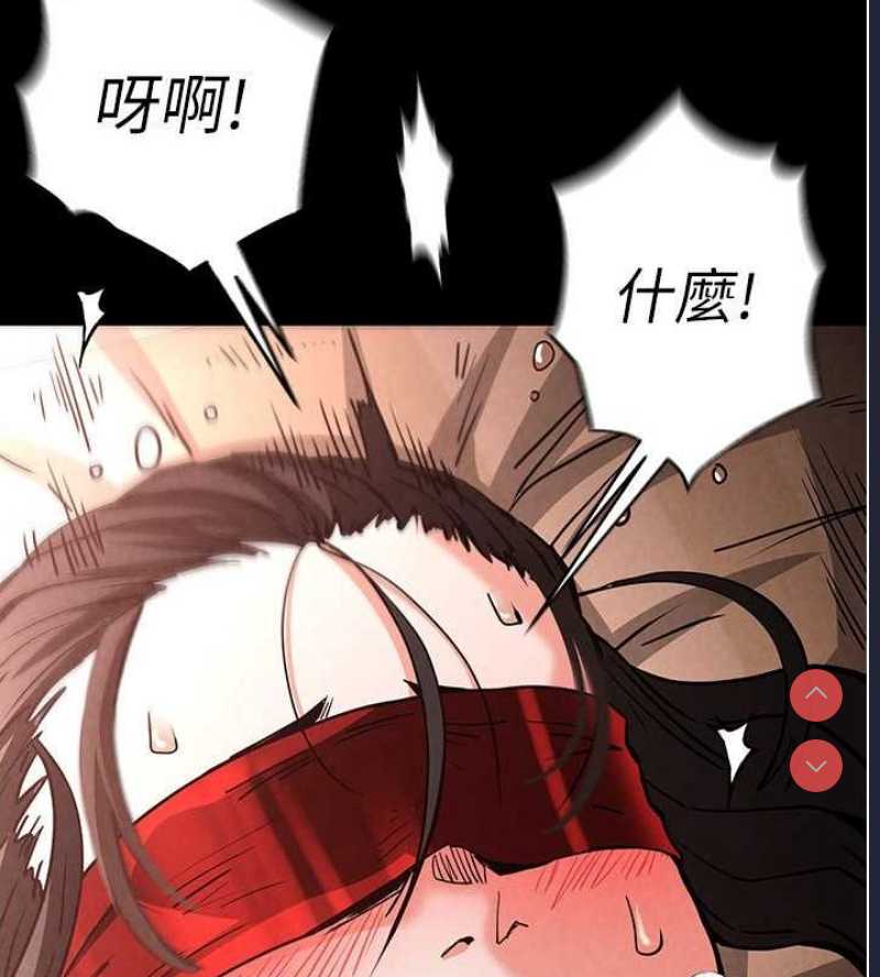 末日鵰堡