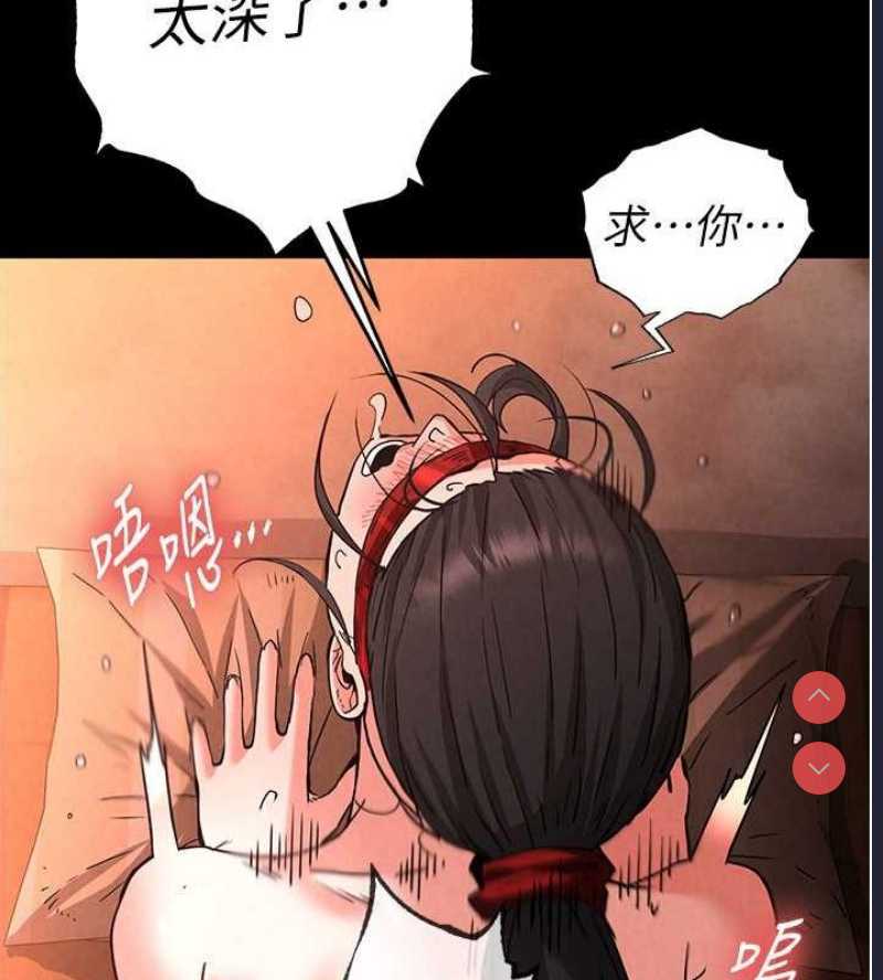 末日鵰堡