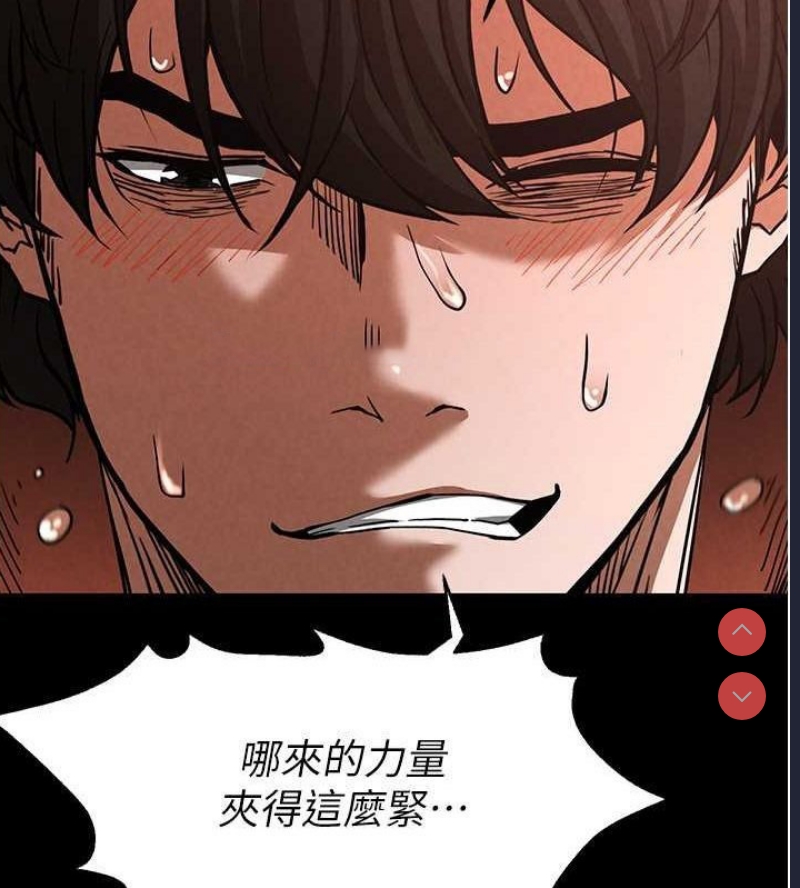 末日鵰堡