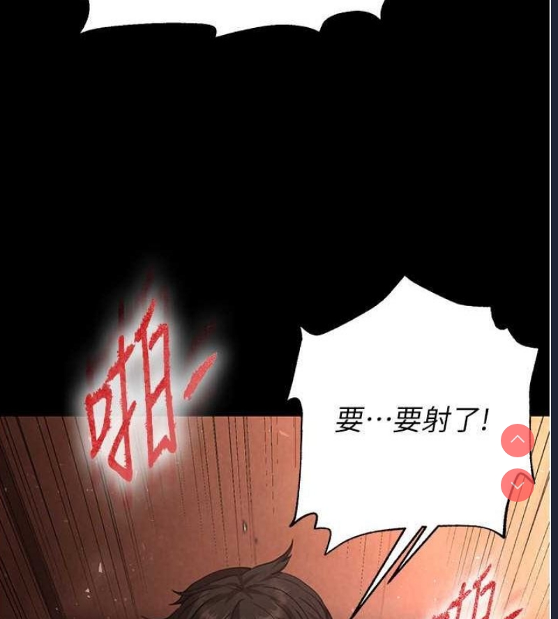 末日鵰堡