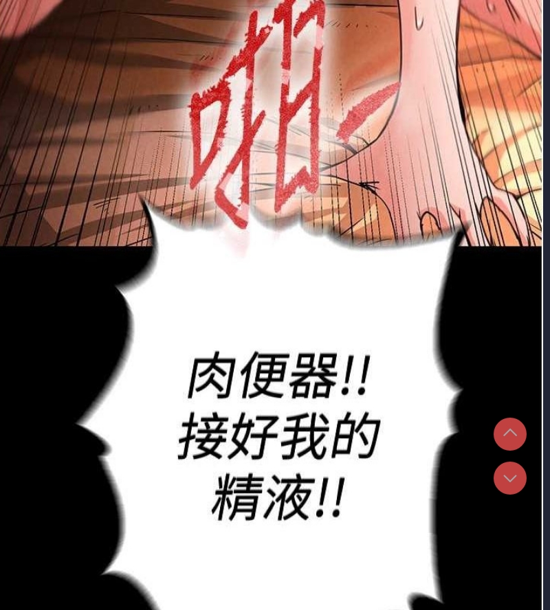 末日鵰堡