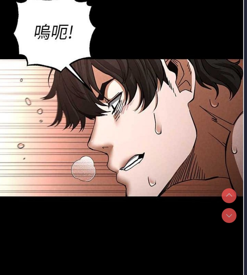 末日鵰堡
