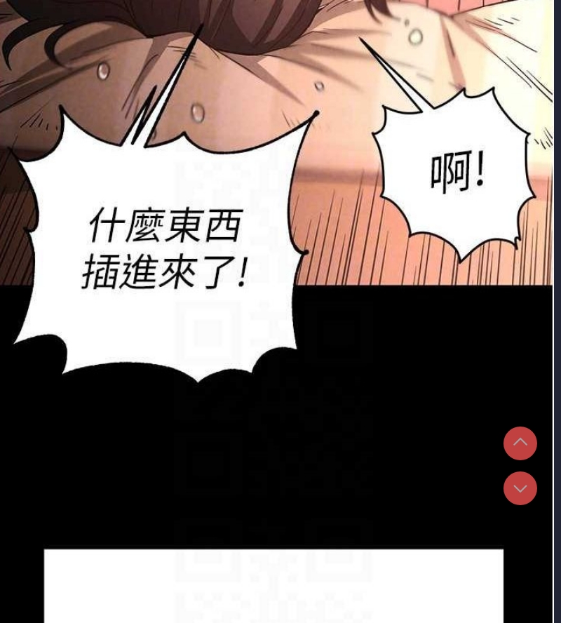 末日鵰堡