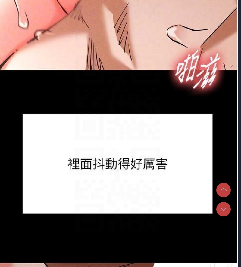 末日鵰堡
