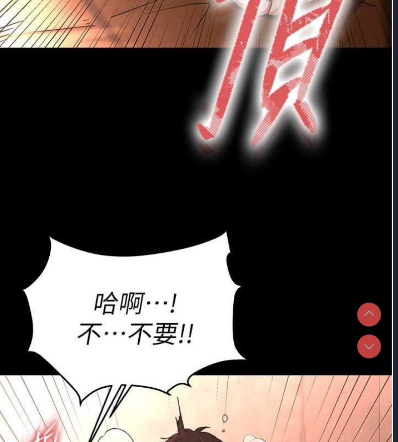 末日鵰堡