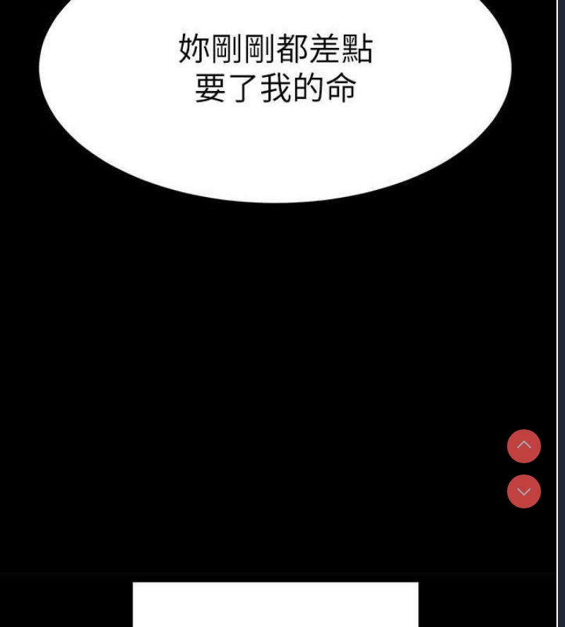 末日鵰堡