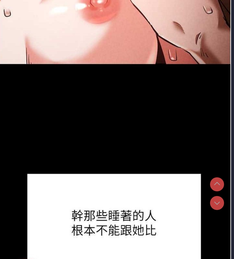 末日鵰堡
