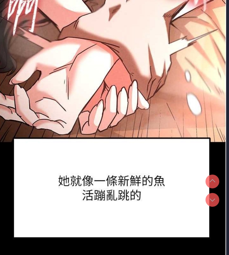 末日鵰堡