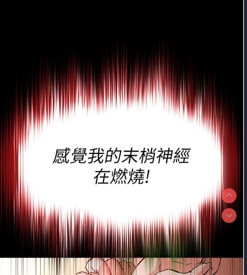 末日鵰堡