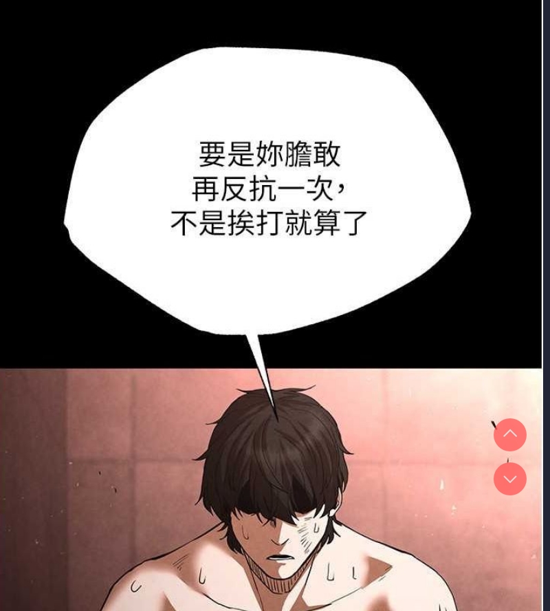 末日鵰堡