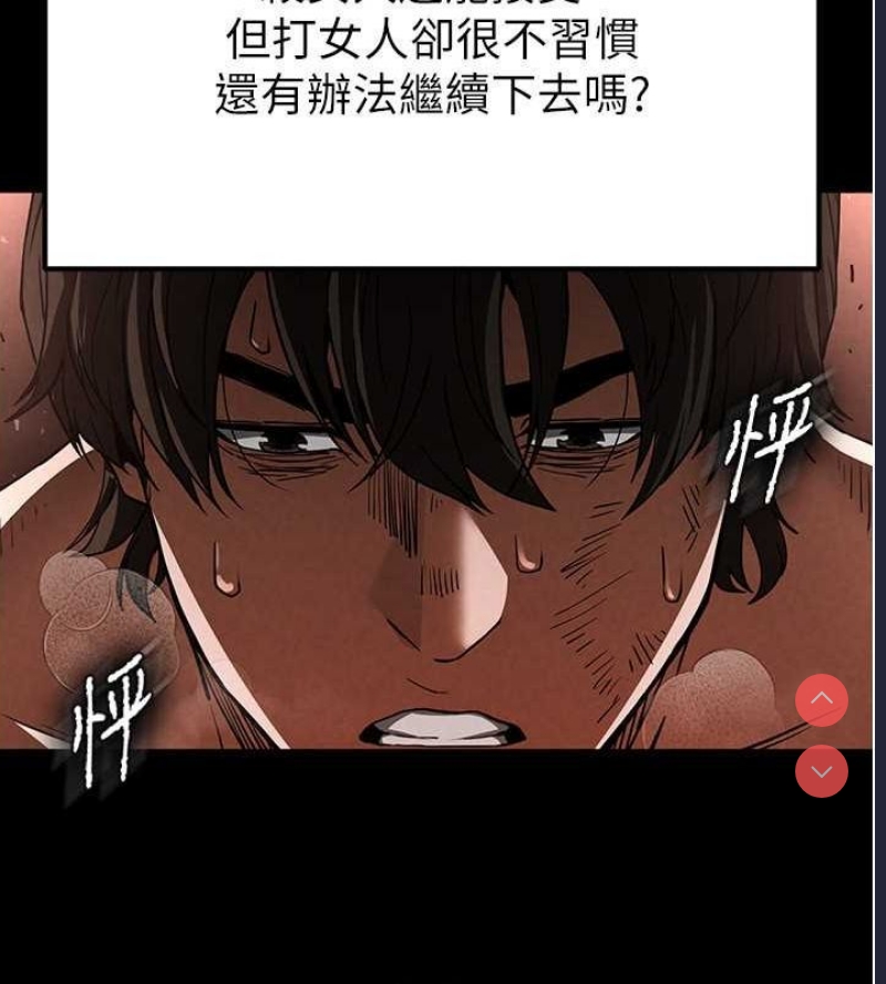 末日鵰堡