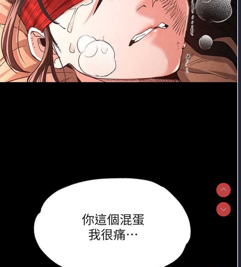 末日鵰堡