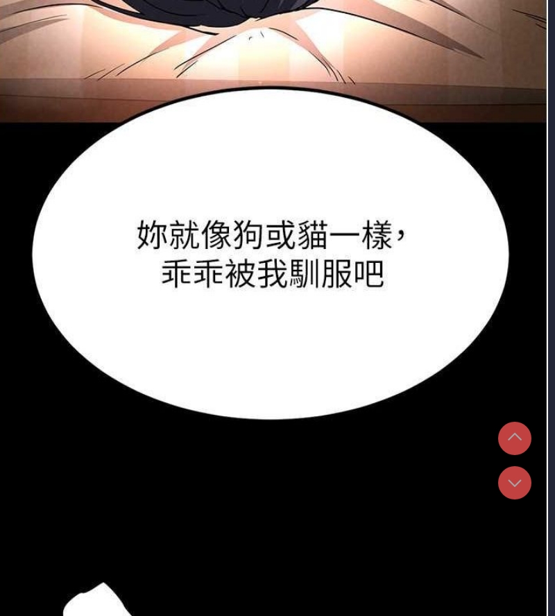 末日鵰堡