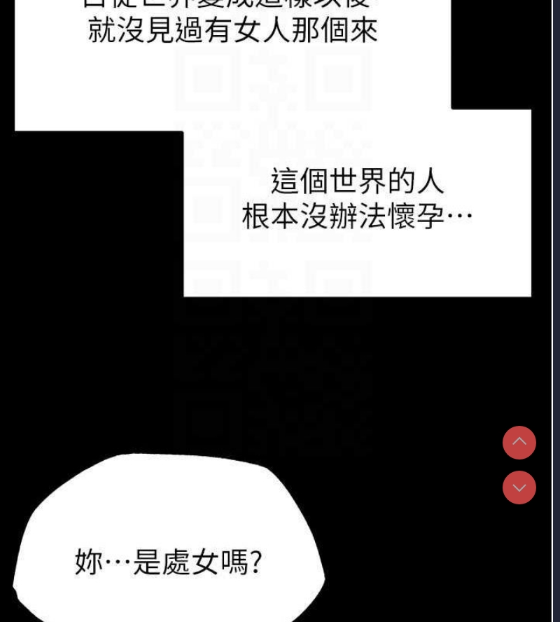 末日鵰堡