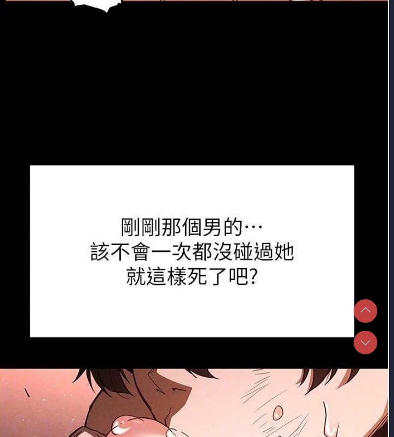 末日鵰堡