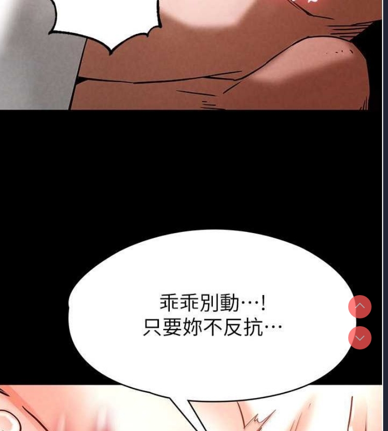 末日鵰堡