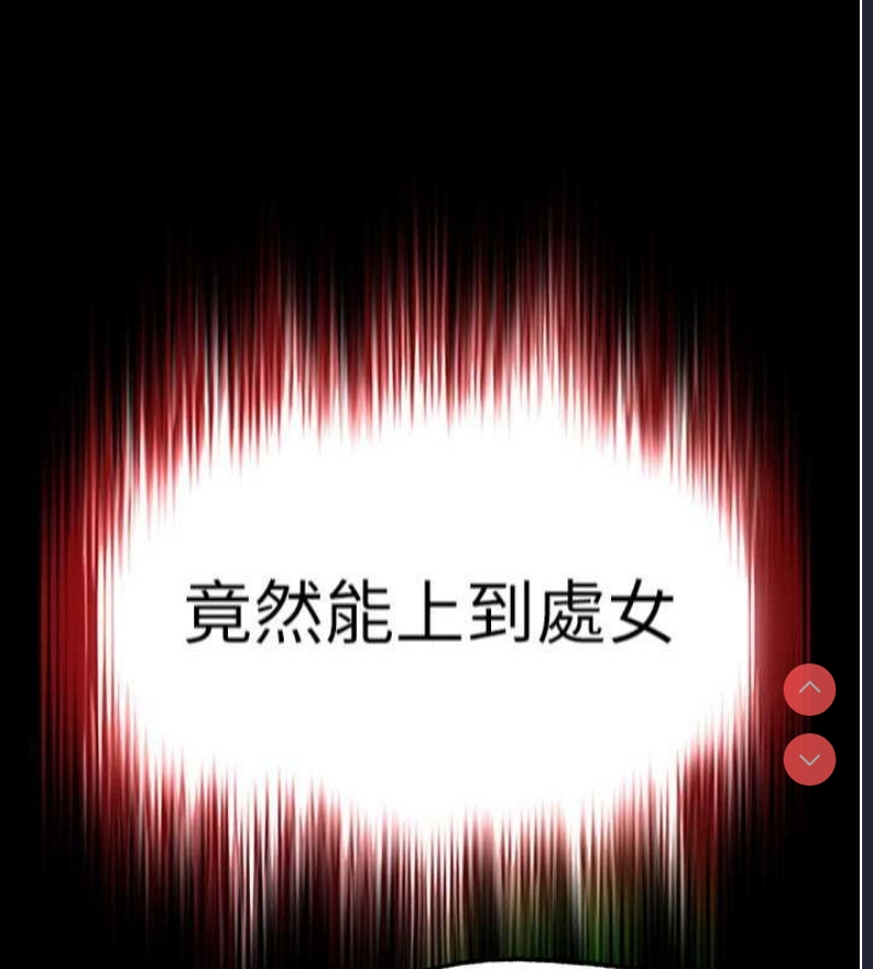 末日鵰堡