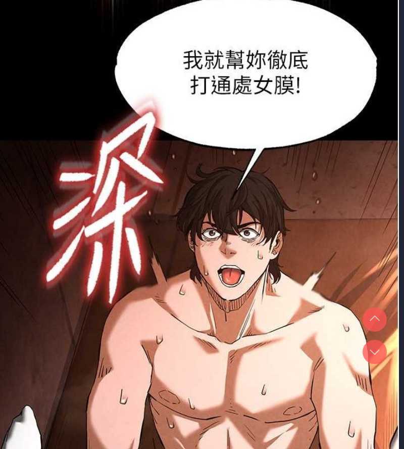 末日鵰堡