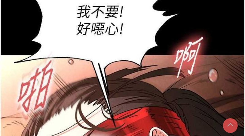 末日鵰堡
