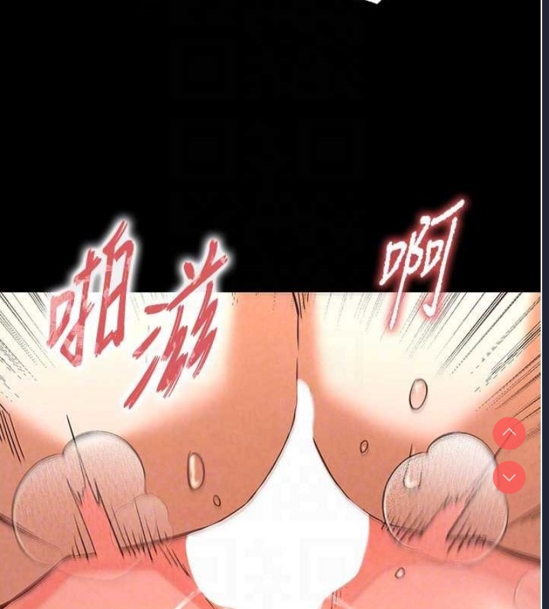 末日鵰堡