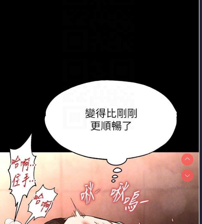 末日鵰堡