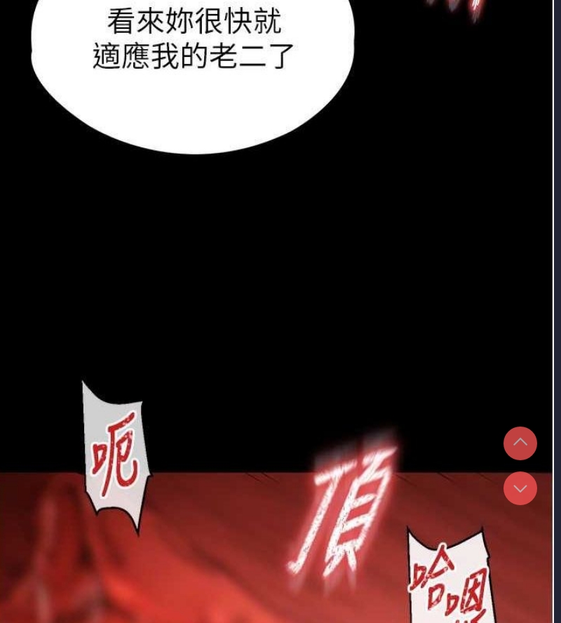 末日鵰堡