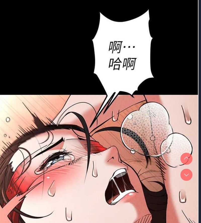 末日鵰堡