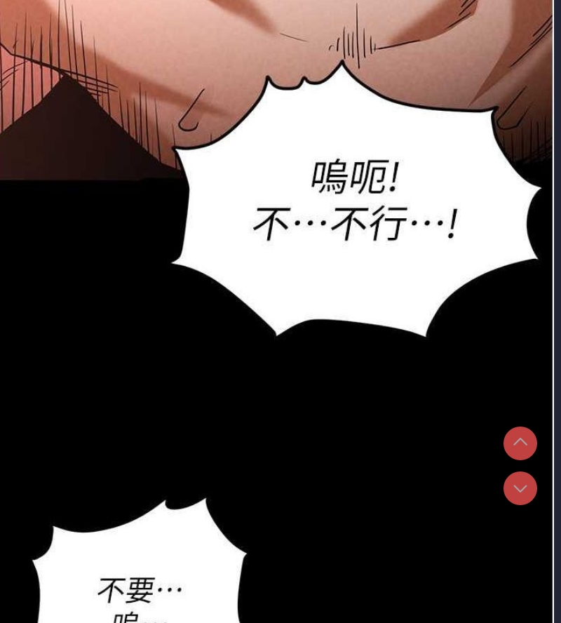 末日鵰堡