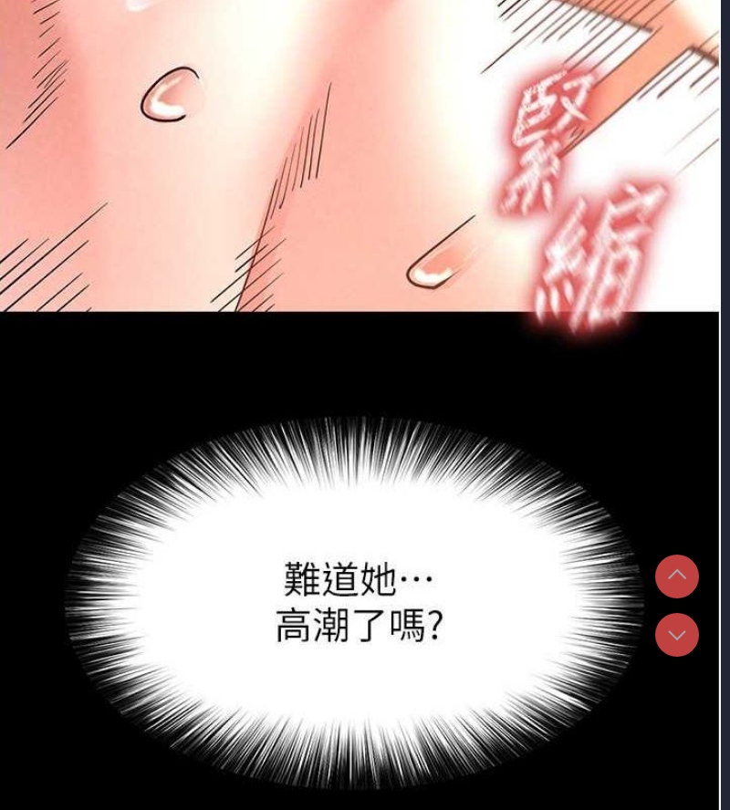末日鵰堡