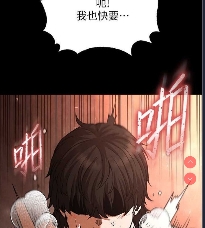 末日鵰堡