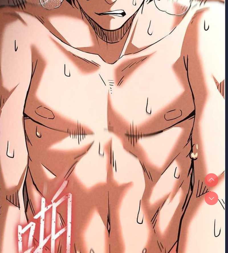 末日鵰堡