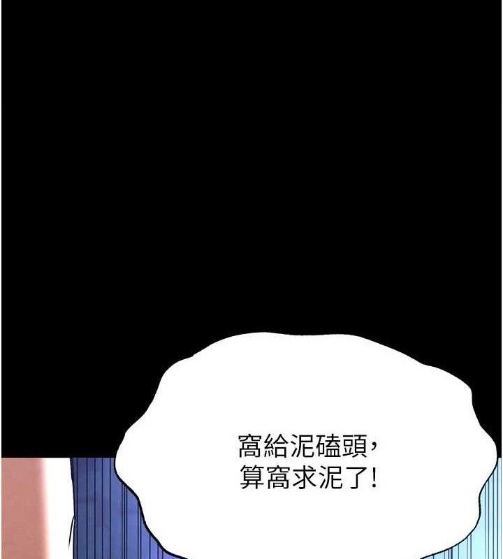 末日鵰堡