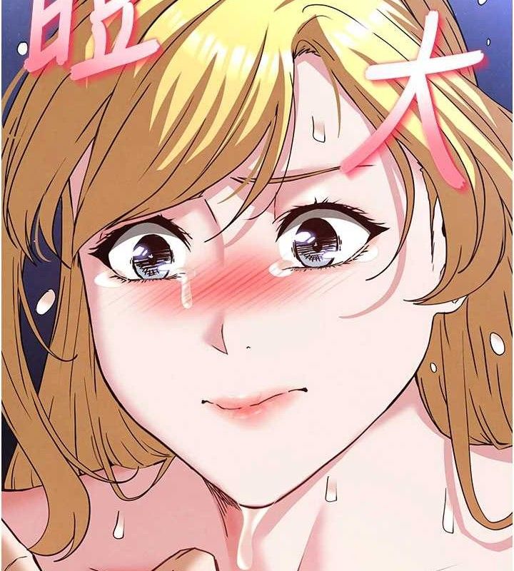 末日鵰堡