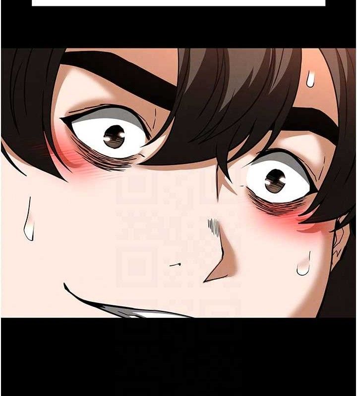 末日鵰堡