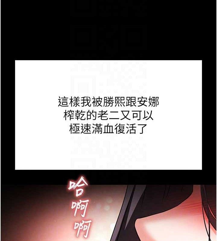 末日鵰堡