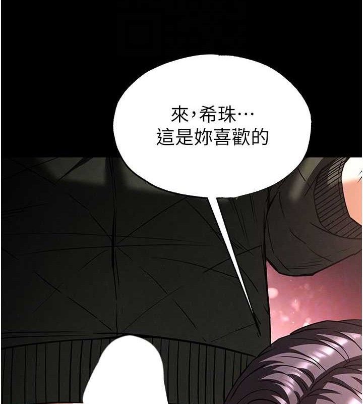 末日鵰堡