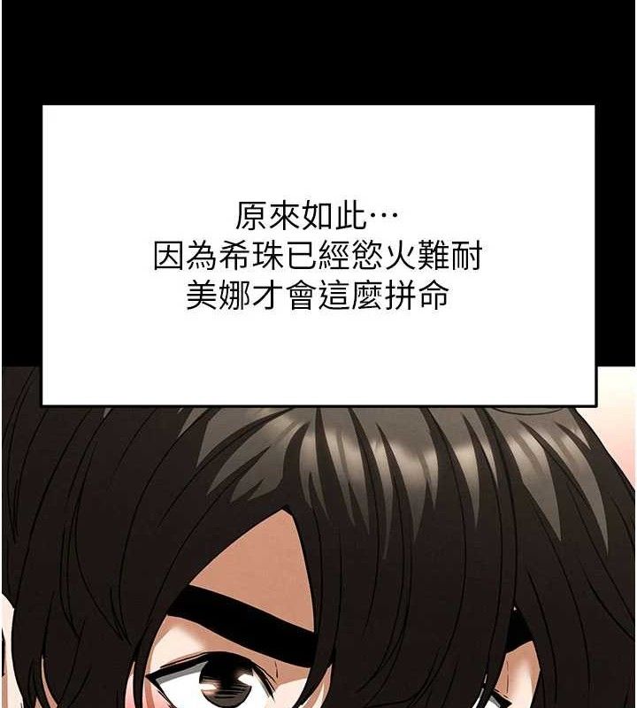 末日鵰堡