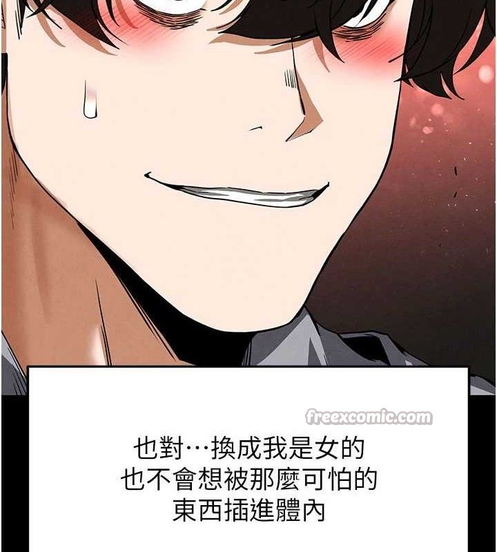 末日鵰堡