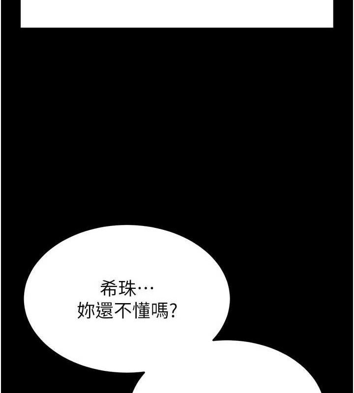 末日鵰堡
