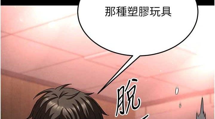 末日鵰堡