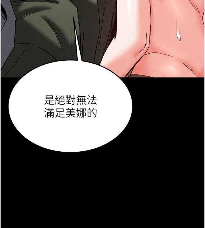 末日鵰堡