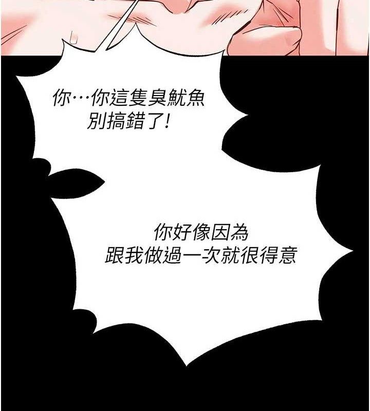 末日鵰堡