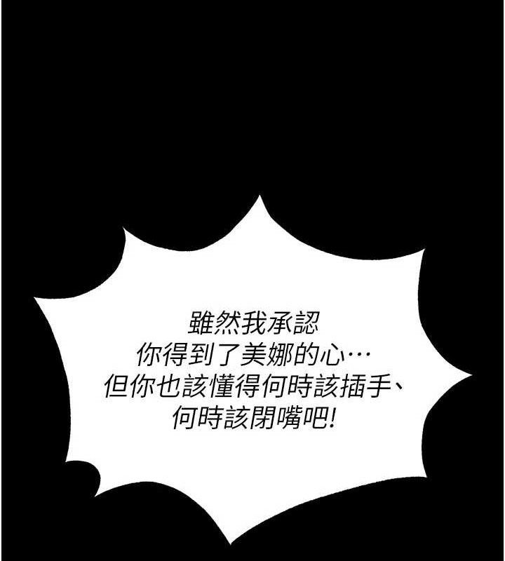 末日鵰堡
