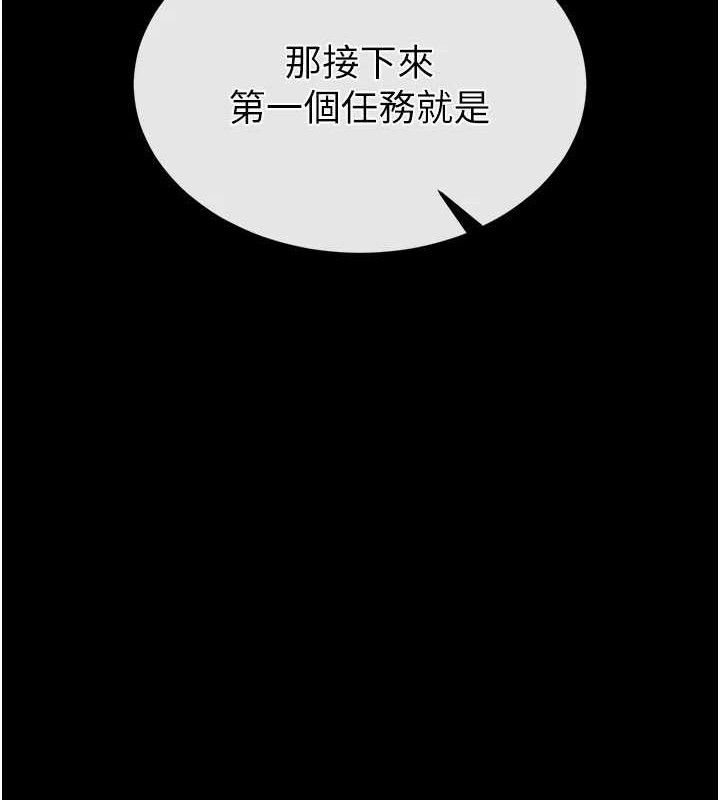 末日鵰堡