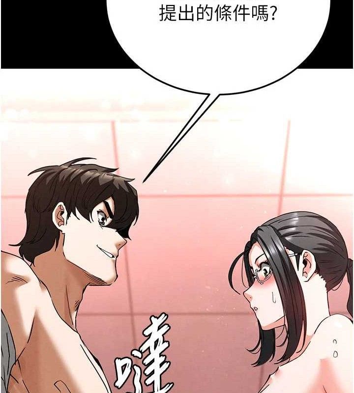 末日鵰堡
