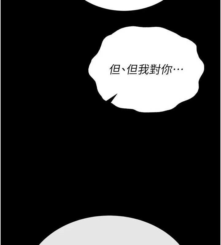 末日鵰堡