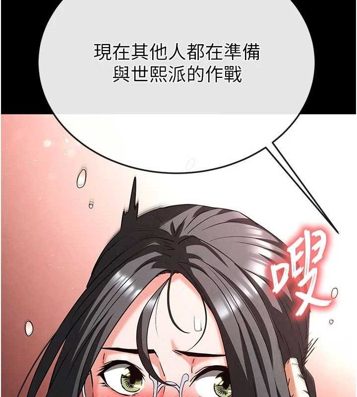 末日鵰堡