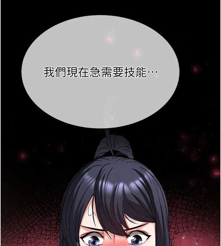 末日鵰堡