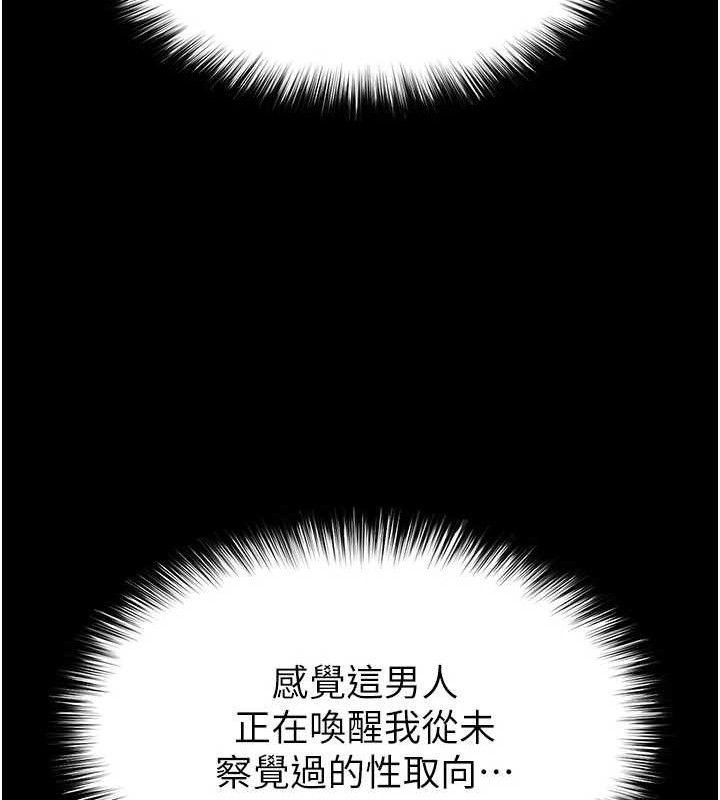 末日鵰堡