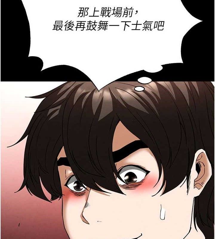 末日鵰堡